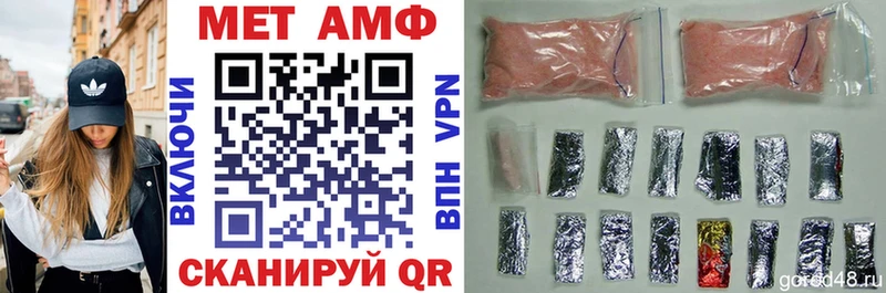 Амфетамин VHQ  Белгород 
