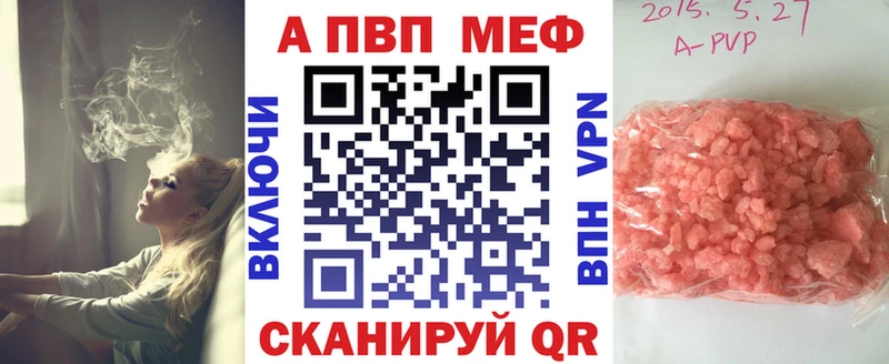 Alfa_PVP кристаллы Белгород