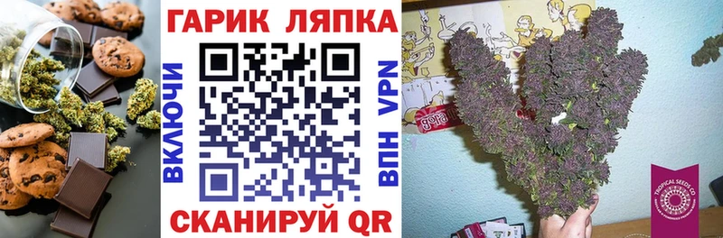 Cannafood марихуана  Белгород 