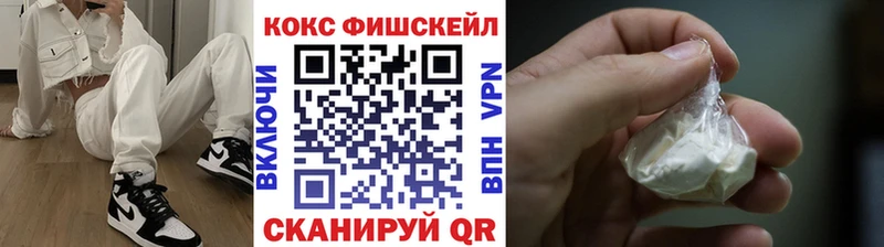 Кокаин 97% Белгород