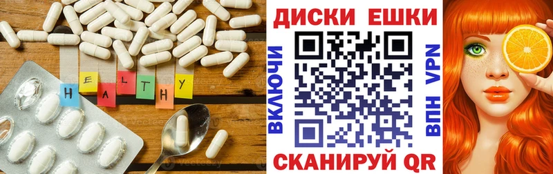 кракен   Белгород  ЭКСТАЗИ таблы 