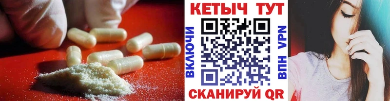 продажа наркотиков  Белгород  OMG ссылка  КЕТАМИН VHQ 