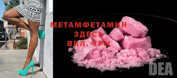 альфа пвп VHQ Алексин