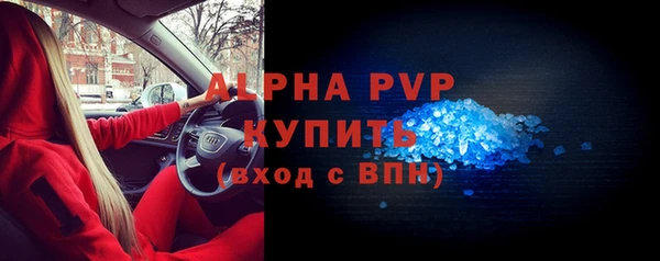 альфа пвп VHQ Алексин