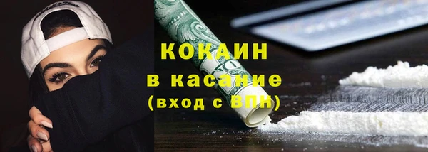 альфа пвп VHQ Алексин