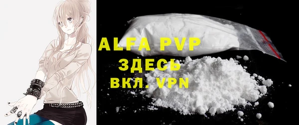 индика Алексеевка