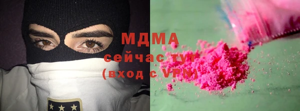 альфа пвп VHQ Алексин