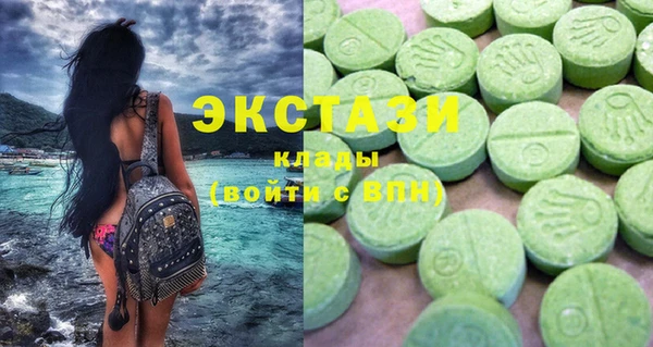 альфа пвп VHQ Алексин