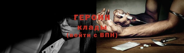 герыч Алзамай