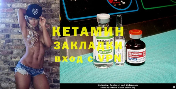 альфа пвп VHQ Алексин