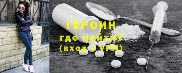 альфа пвп VHQ Алексин