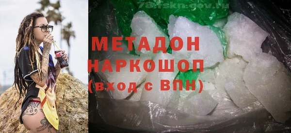 альфа пвп VHQ Алексин