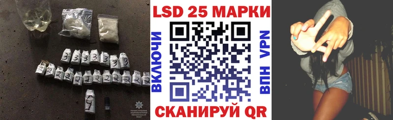 ЛСД экстази кислота Белгород