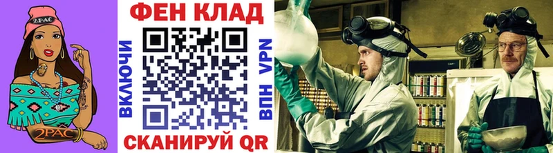 Метамфетамин кристалл  Белгород 