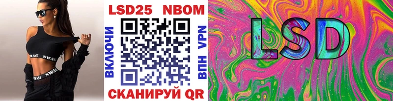 Марки N-bome 1,5мг  Белгород 