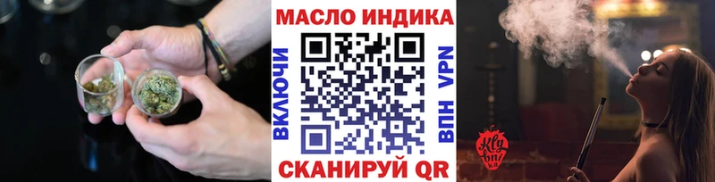 Дистиллят ТГК Wax Белгород