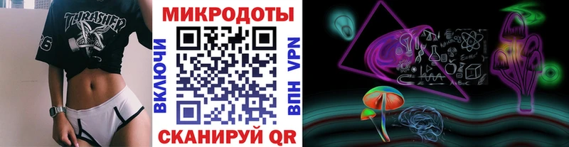 Галлюциногенные грибы Magic Shrooms  Белгород 