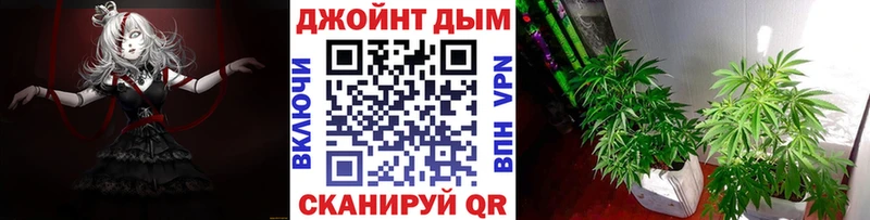 Бошки Шишки индика  Белгород 